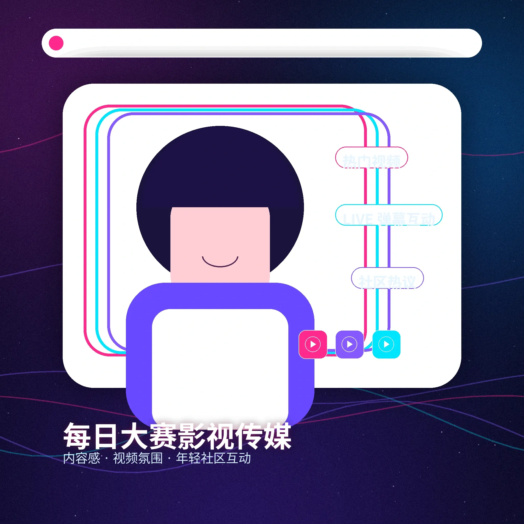 每日大赛账户资料与头像设置指南